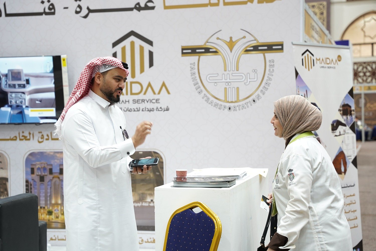 صورة من الملتقى